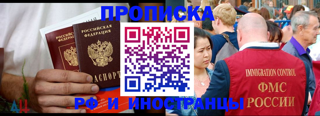 регистрация для школы в Югорске